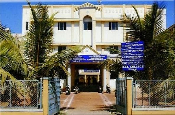 Shri Sangameshwar Arts & Commerce College - [SSACC] Cover