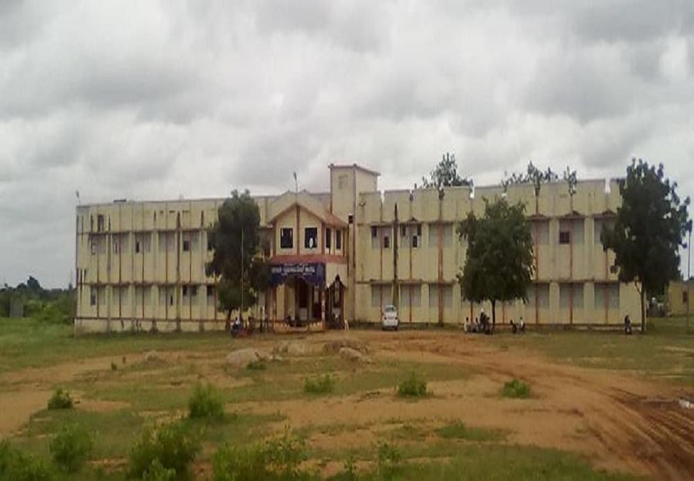 Government Engineering College - [GEC] Cover