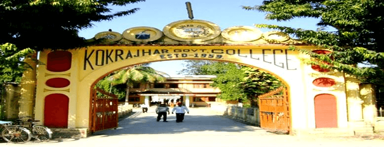 Kokrajhar Government College Cover