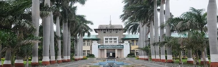 Dr. Panjabrao Deshmukh Krishi Vidyapeeth - [PDKV] Cover