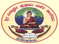 Sri Siddartha First Grade College - [SSFGC]