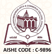 Shri Sangameshwar Arts & Commerce College - [SSACC]