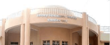 Raja Shankar Shah University