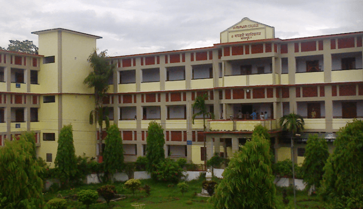 Marwari College