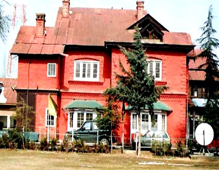Government College of Education