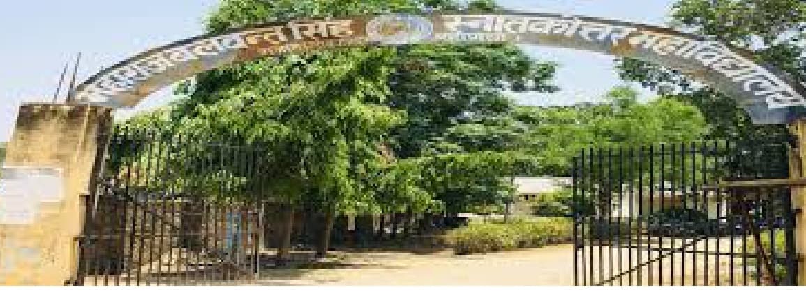Maharaj Balwant Singh P.G. College