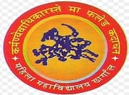 Mahila College Khagaul