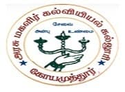 Government College of Education For Women