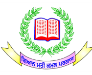Akal Degree College for Women
