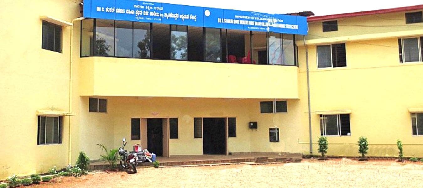 Dr. G. Shankar Government Women's First Grade College and Post Graduate Study Centre Cover