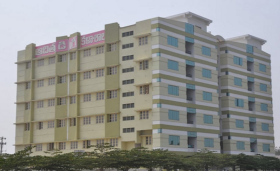 Aditya degree college Cover