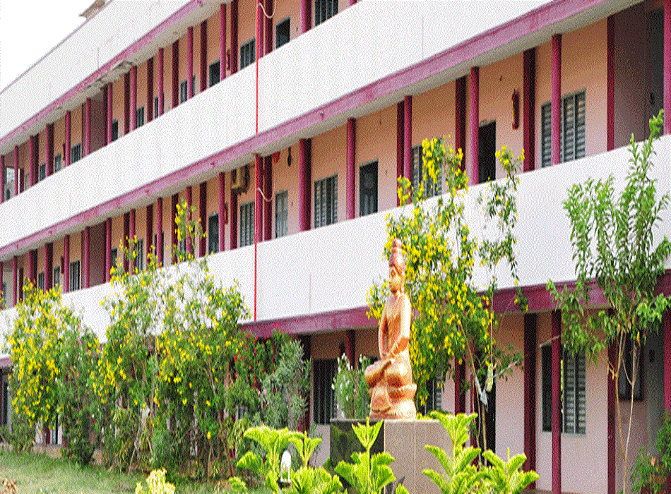 Sri Siddhartha Pharmacy College Cover