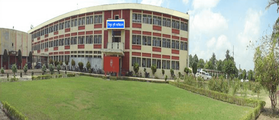 Tirhut College of Agriculture Cover