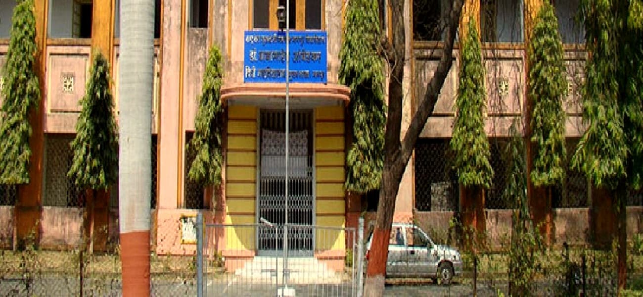 Dr. Babasaheb Ambedkar College of Law Cover