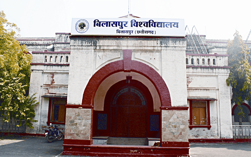 Gyandeep College of Education Cover