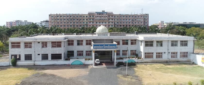Malwanchal University Cover