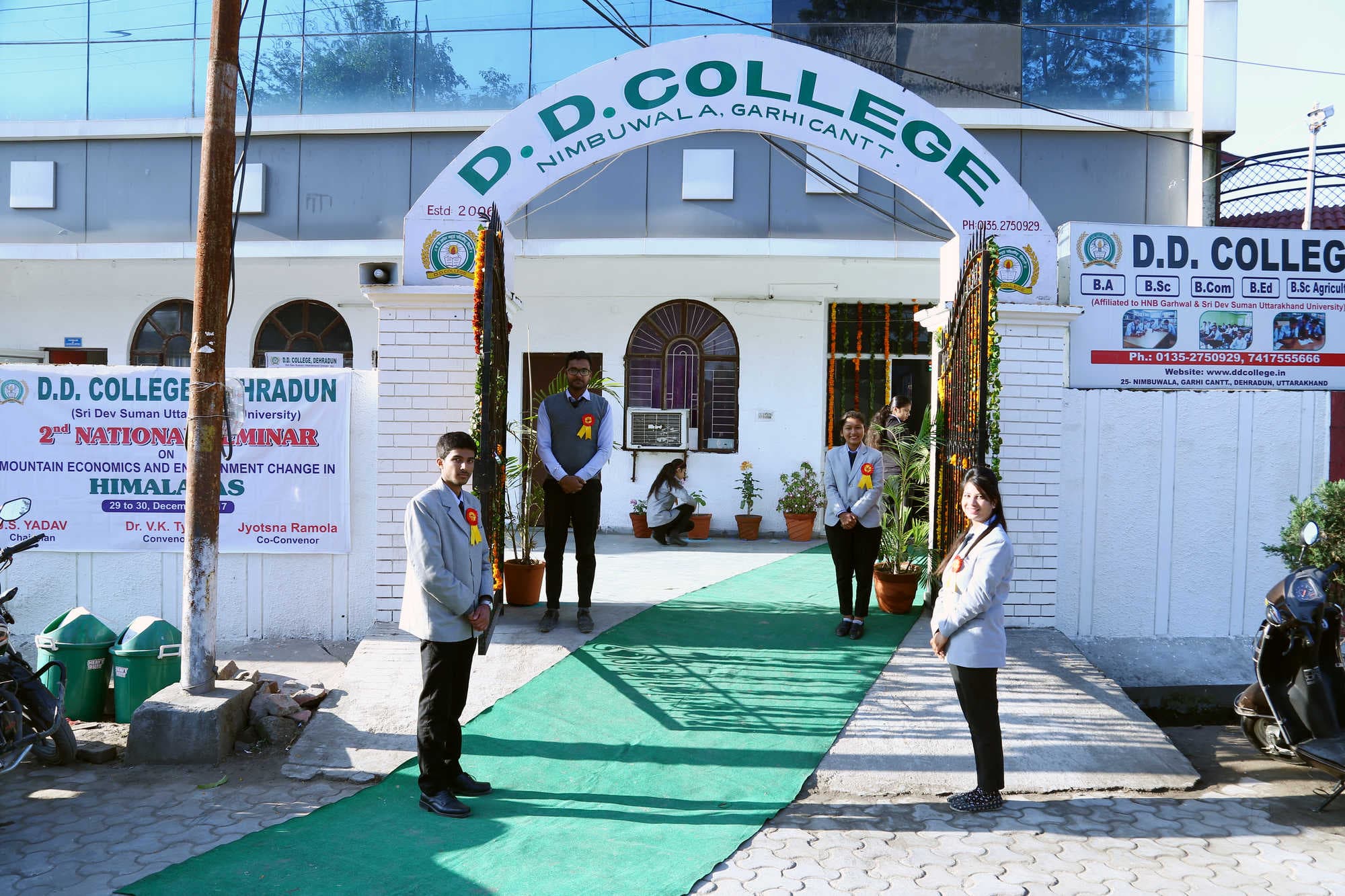 DD College Cover