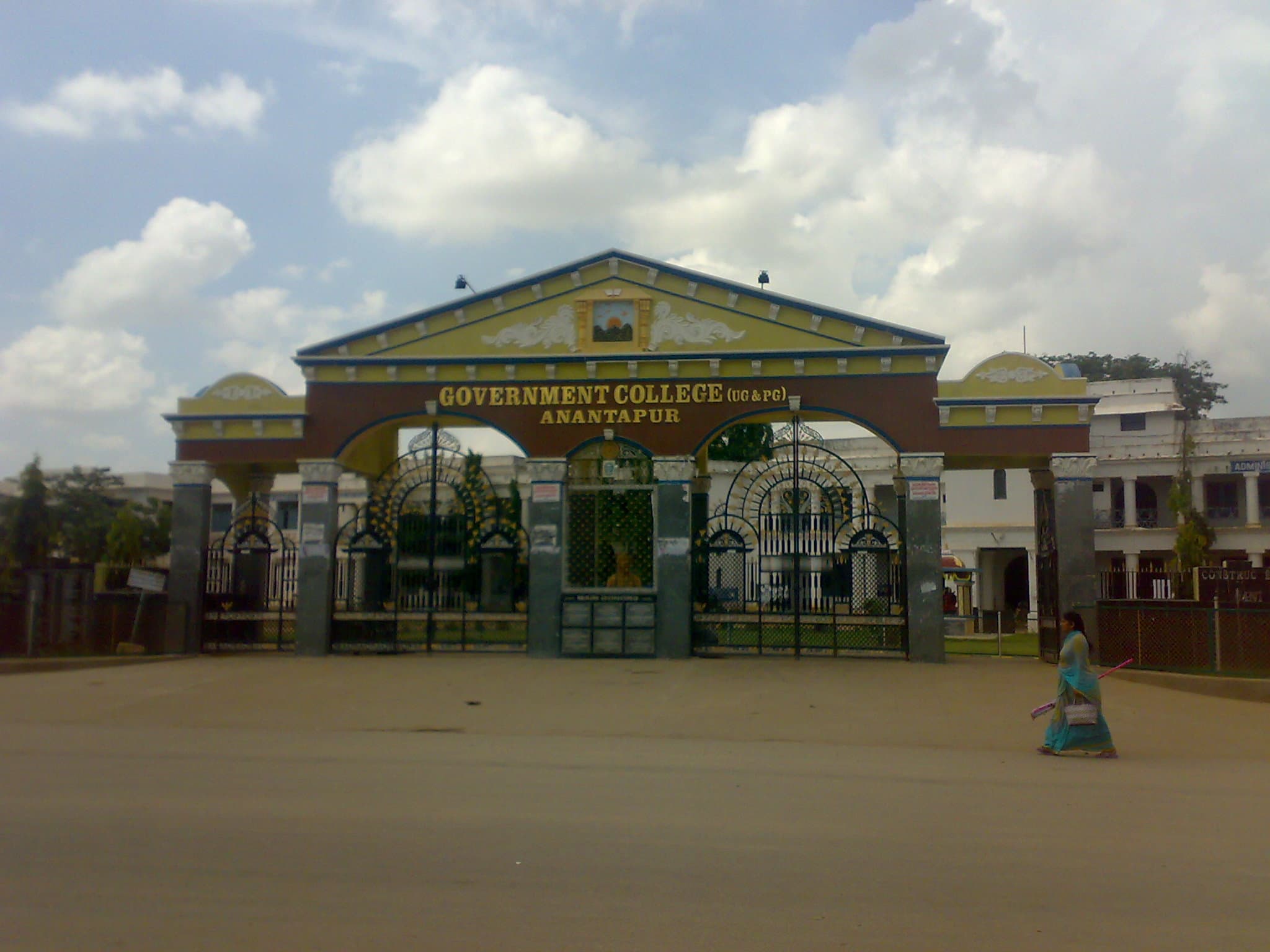 Government College (Autonomous) Cover