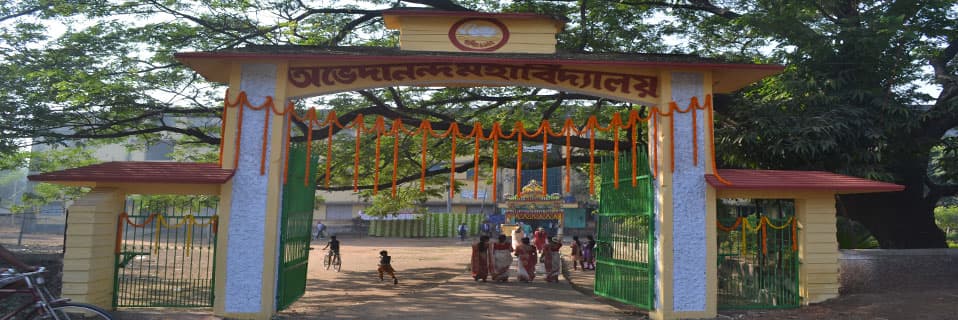 Abhedananda Mahavidyalaya Cover