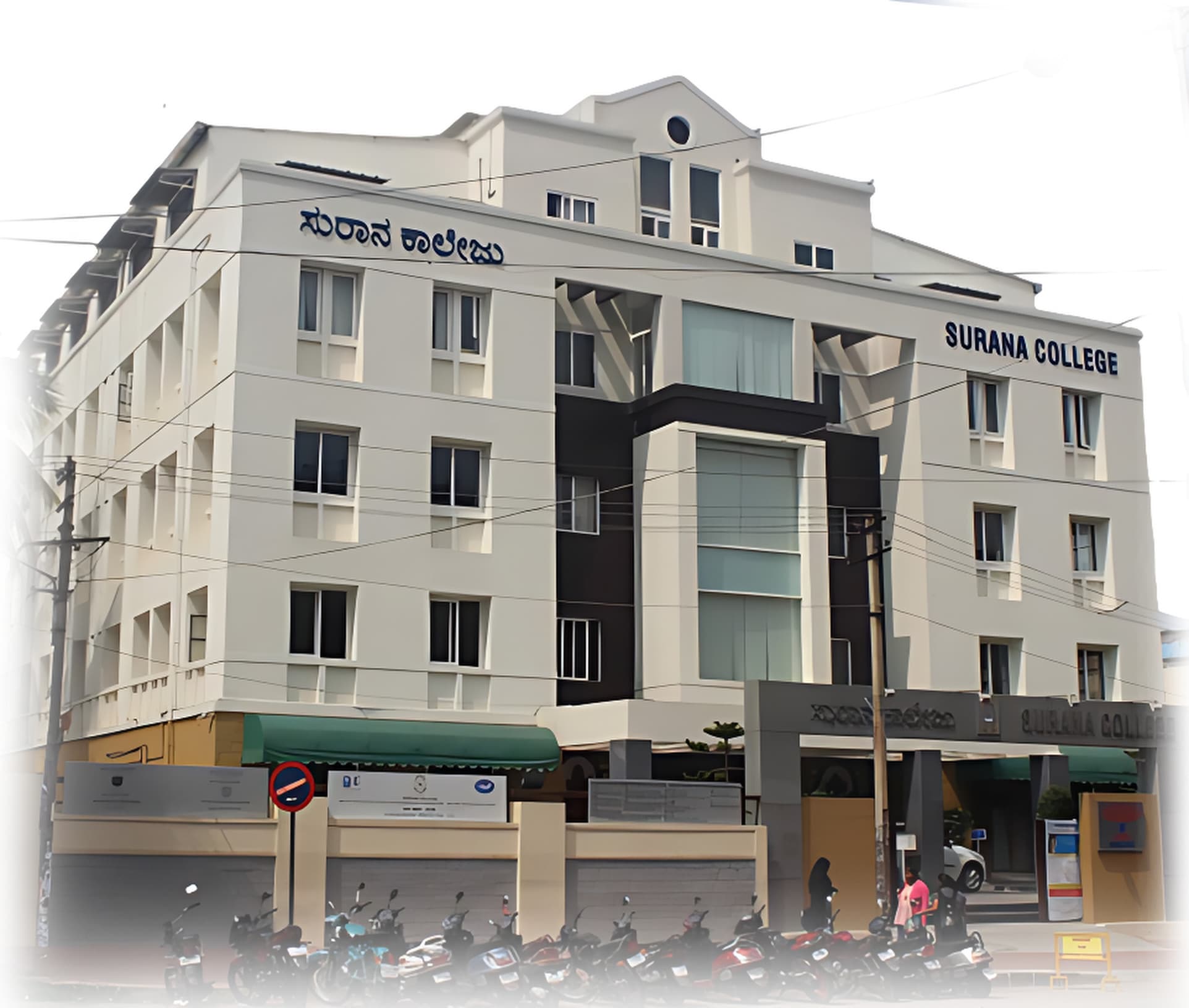 Surana College Cover