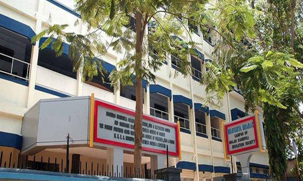 Nagindas Khandwala College Cover