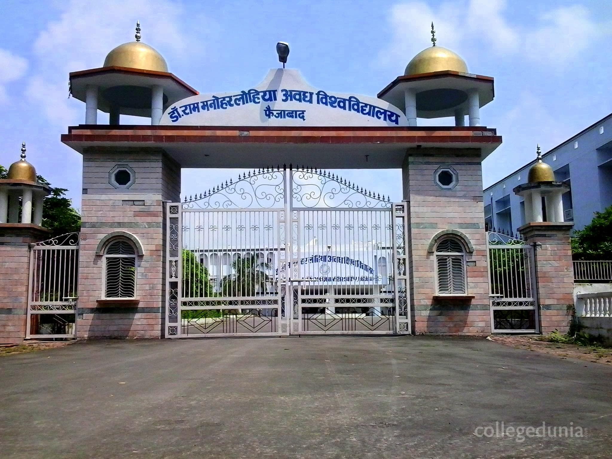 Shri Baijnath Shiv Kala Mahavidyalaya Cover