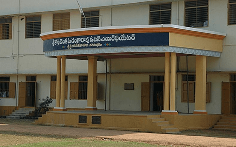 Sri YN College Cover
