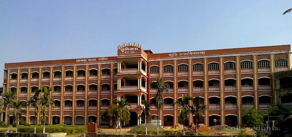Debra Thana Sahid Kshudiram Smriti Mahavidyalaya Cover