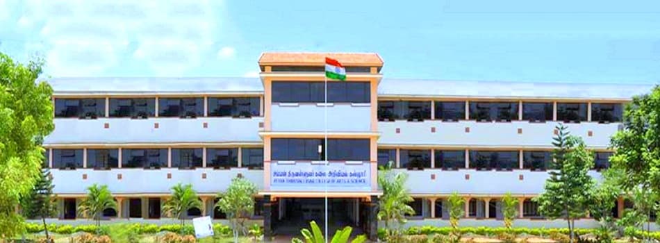 Thiruvalluvar College Cover