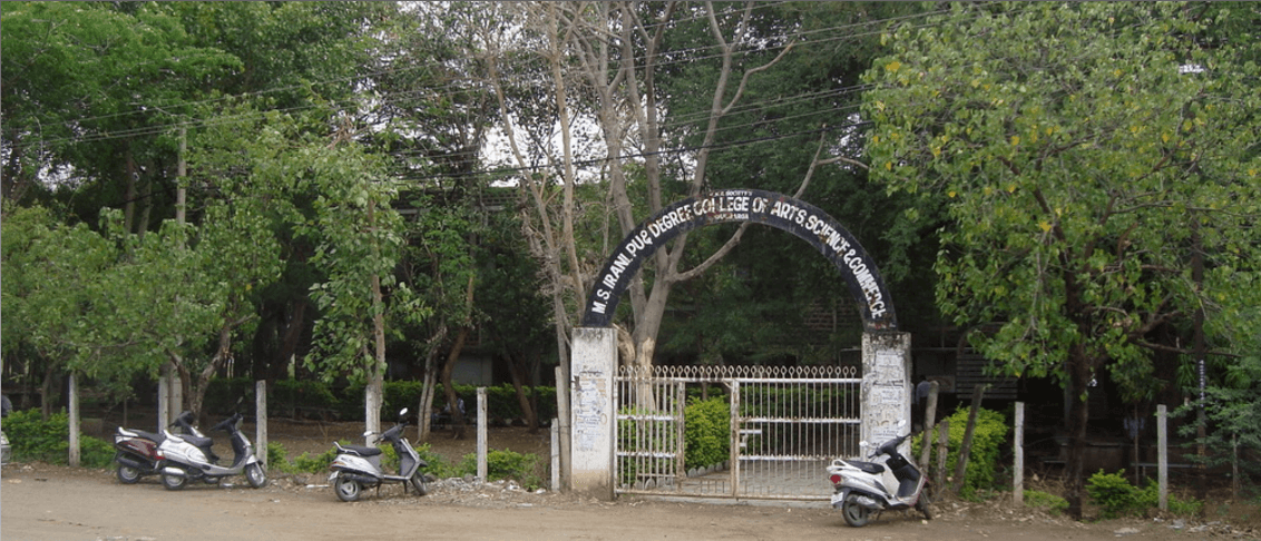 M.S. Irani Degree College Of Arts Science & Commerce Cover