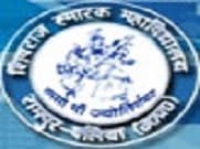 Shivraj Smarak Mahavidyalaya